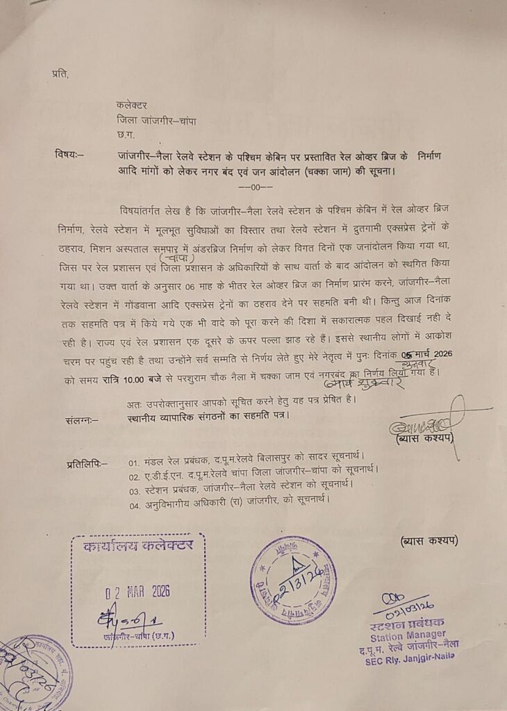 img 20260302 wa0483852773537381496119 Console Corptech