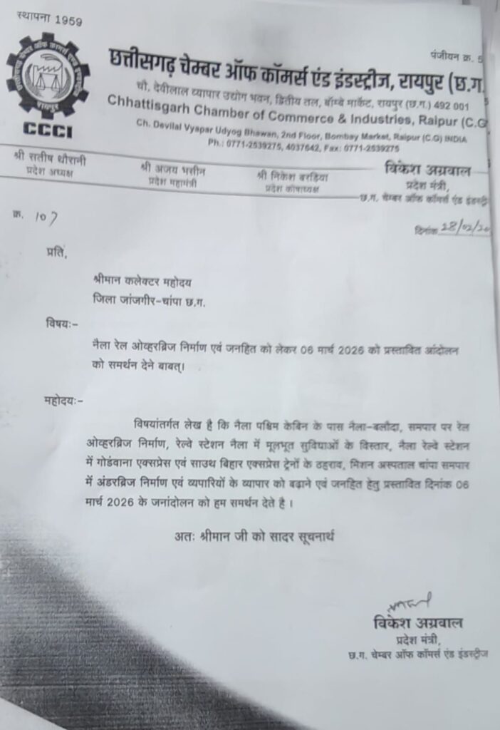 img 20260302 wa0484694396432229756364 Console Corptech