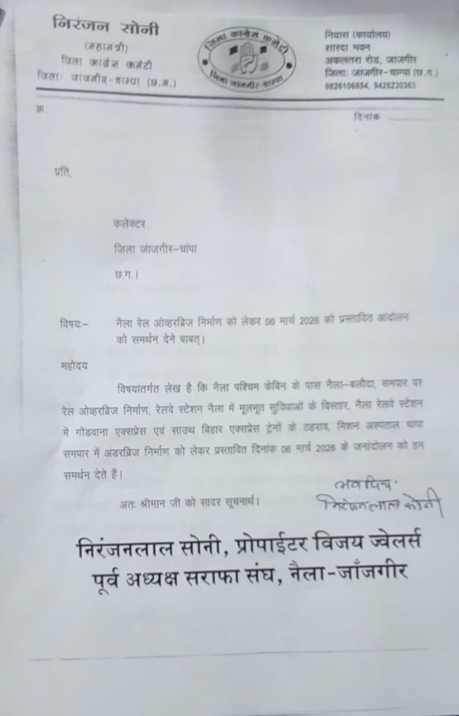 img 20260302 wa04851830098582315751672 Console Corptech