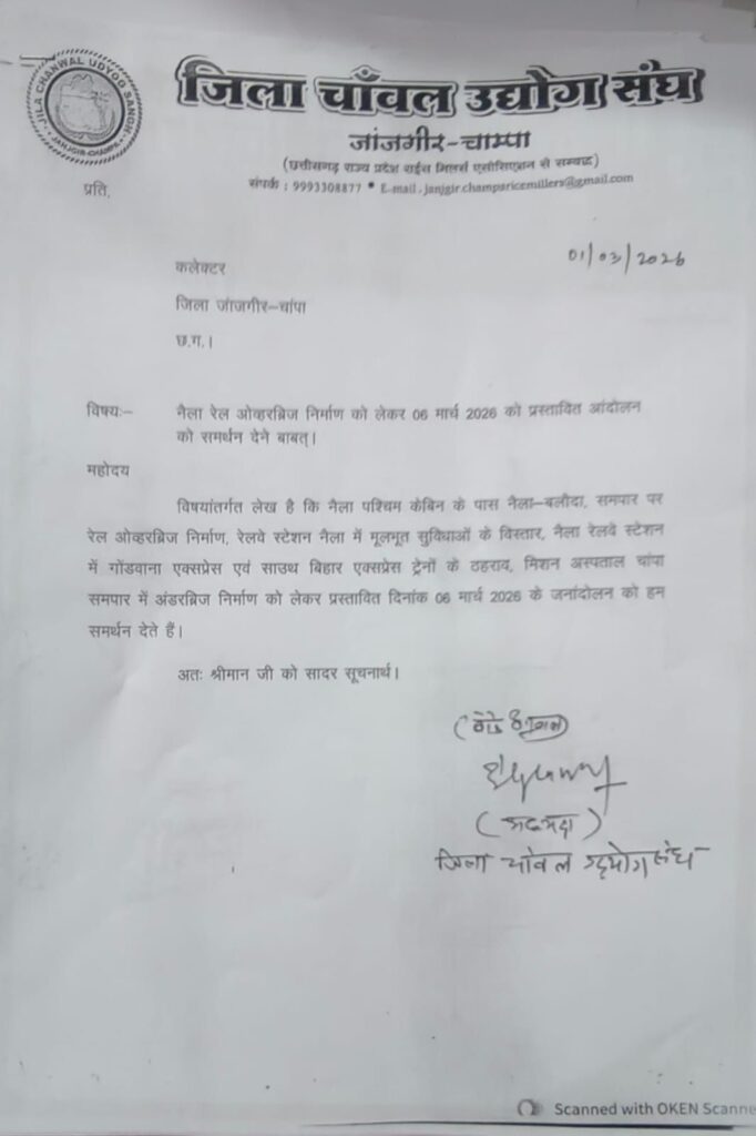 img 20260302 wa04864820018939602109022 Console Corptech