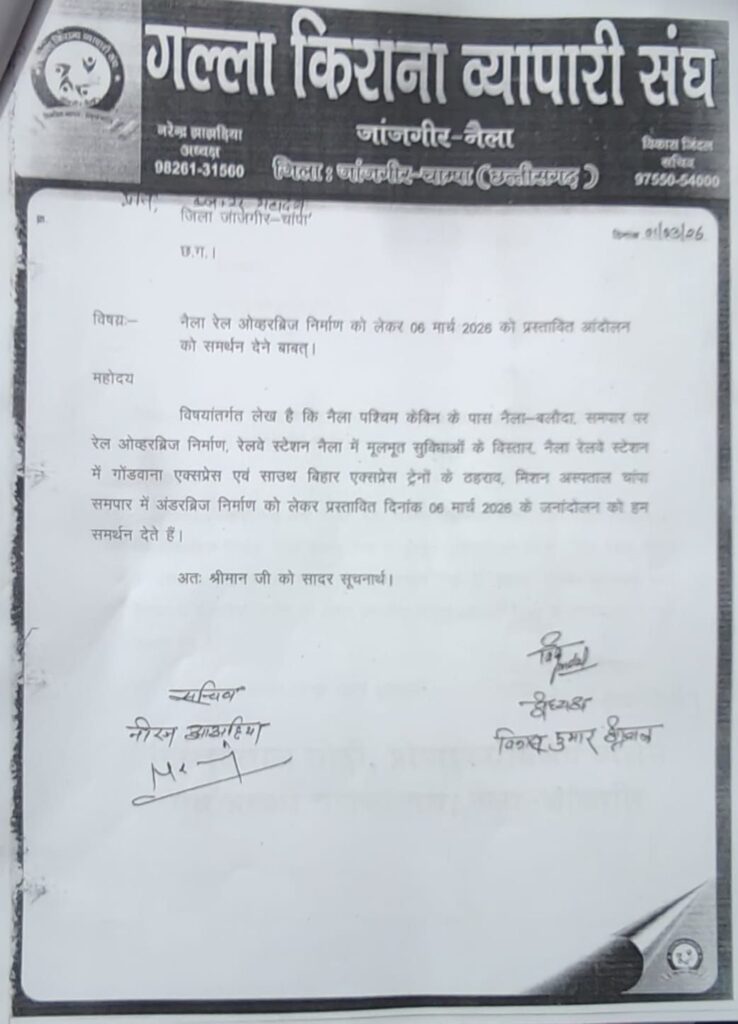 img 20260302 wa04872987869440127017875 Console Corptech