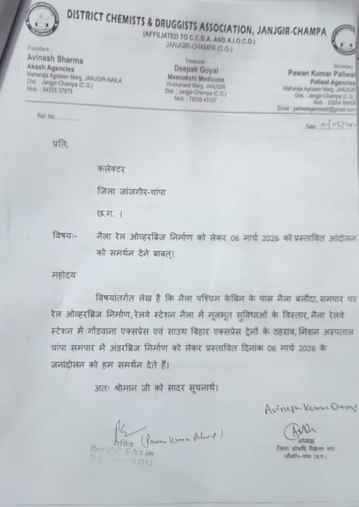 img 20260302 wa04888660493641901460682 Console Corptech