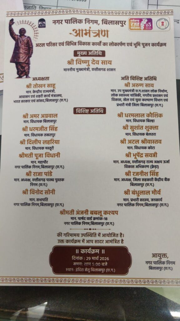 img 20260328 wa06077661683496622109512 Console Corptech