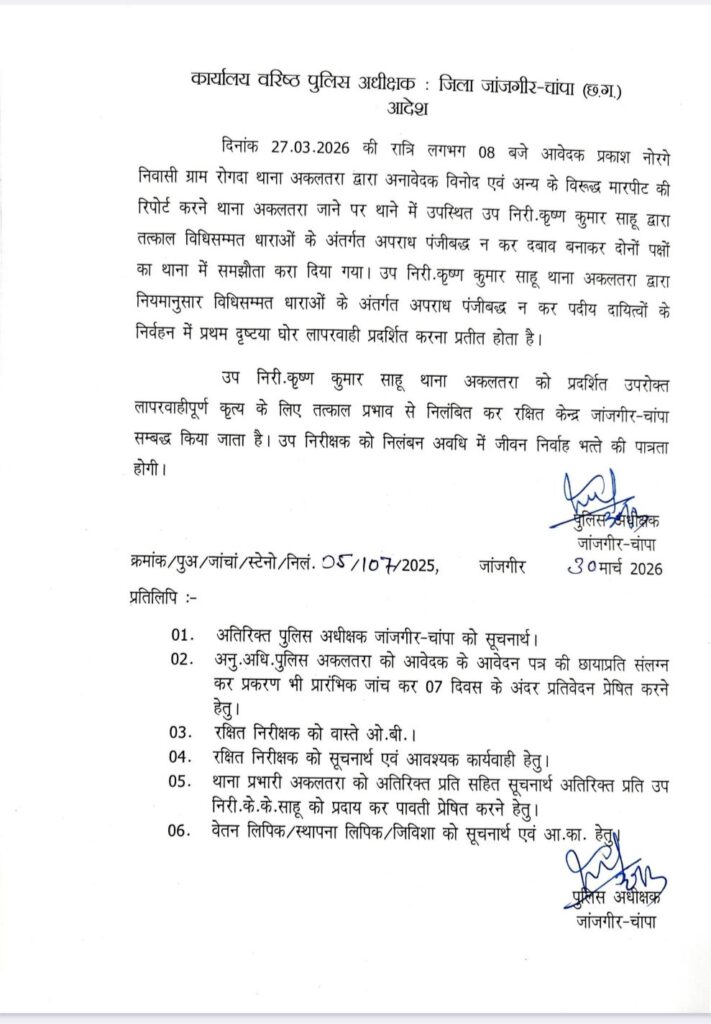 img 20260330 1930064430689720035553464 Console Corptech