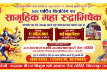 IMG 20260404 WA0529 Console Corptech