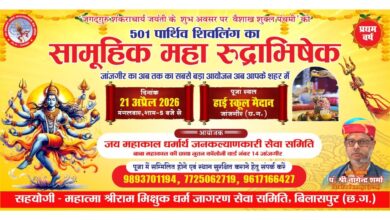 IMG 20260404 WA0529 Console Corptech