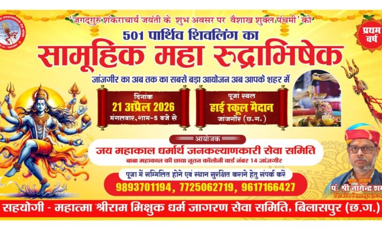 IMG 20260404 WA0529 Console Corptech