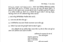 IMG 20260417 WA0954 Console Corptech