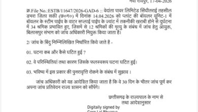 IMG 20260417 WA0954 Console Corptech