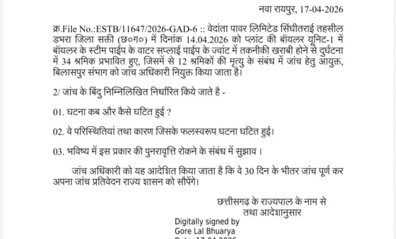 IMG 20260417 WA0954 Console Corptech