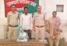 IMG 20260420 WA0516 Console Corptech