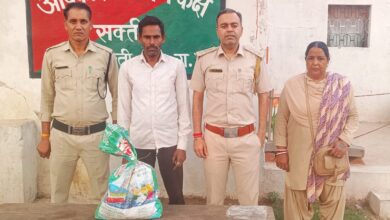 IMG 20260420 WA0516 Console Corptech