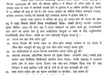 IMG 20260415 095452 Console Corptech