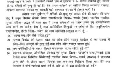 IMG 20260415 095452 Console Corptech