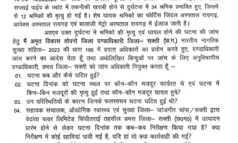 IMG 20260415 095452 Console Corptech