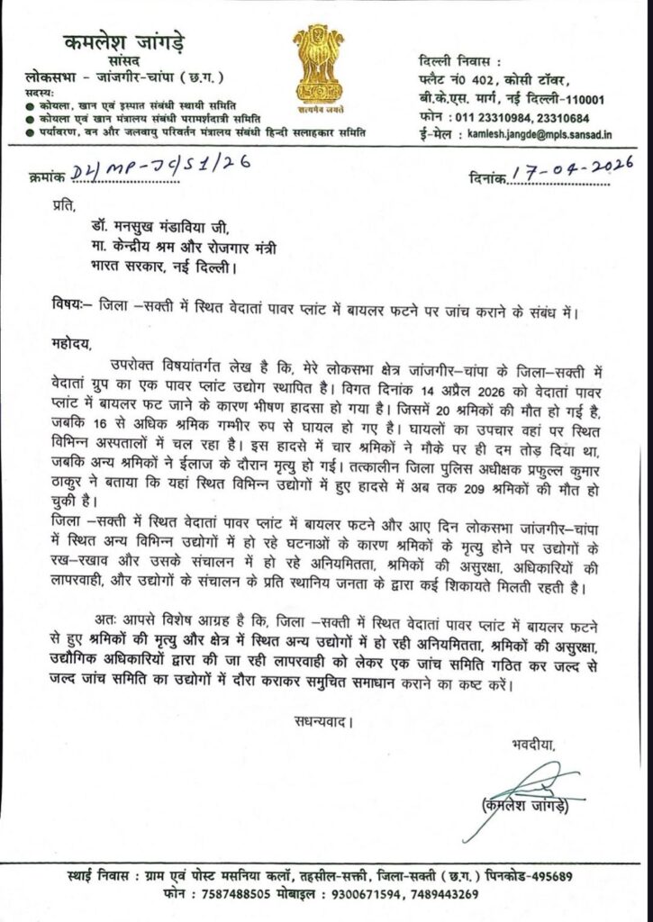 img 20260418 wa07116776757280750685169 Console Corptech