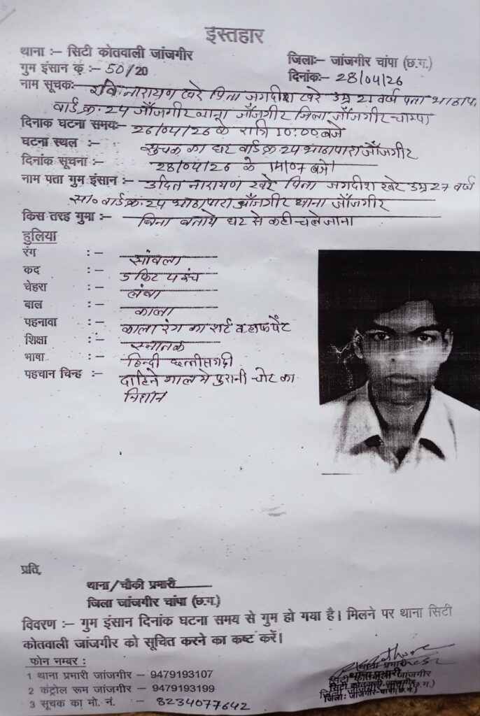 img 20260428 wa06135535857873799442787 Console Corptech