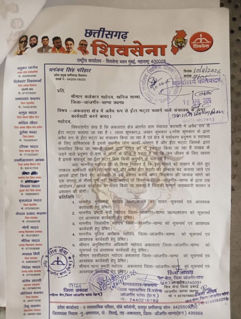 img 20260412 0916068833252074499234094 Console Corptech