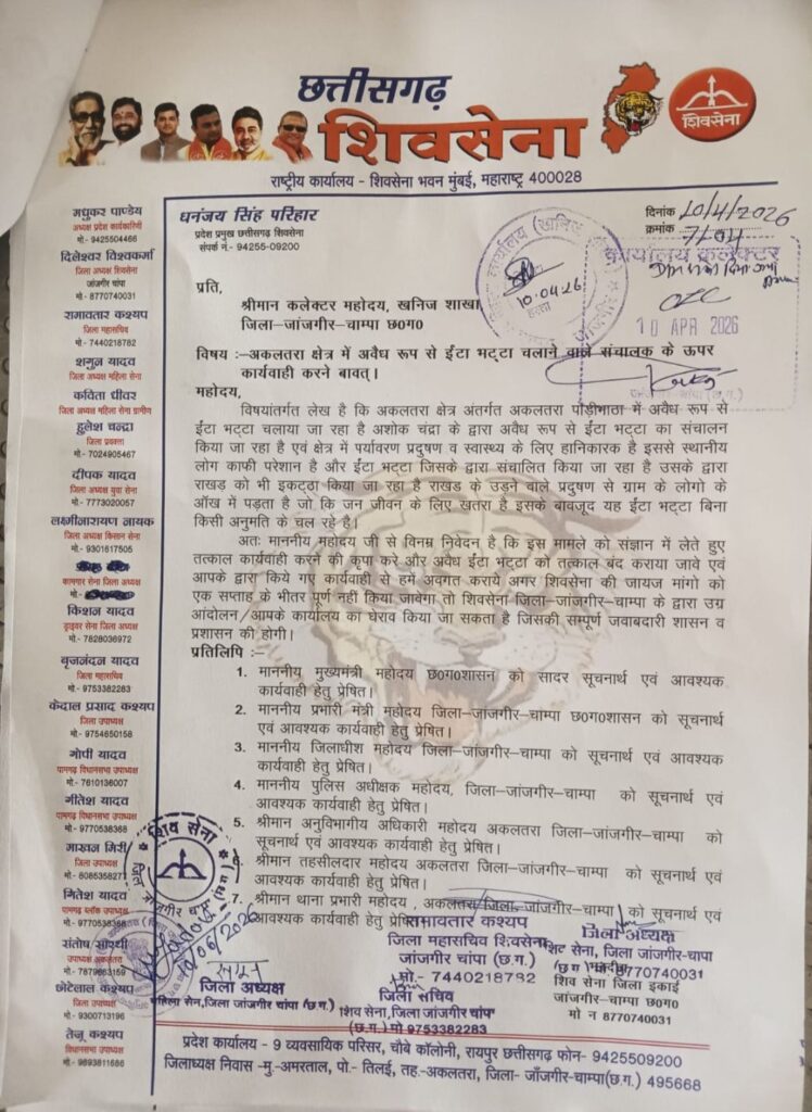 img 20260412 0917378160610842105463517 Console Corptech