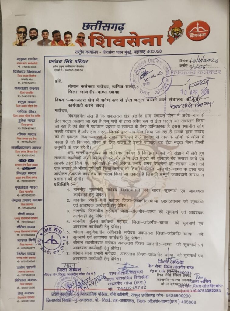 img 20260412 0918031253147950653043101 Console Corptech