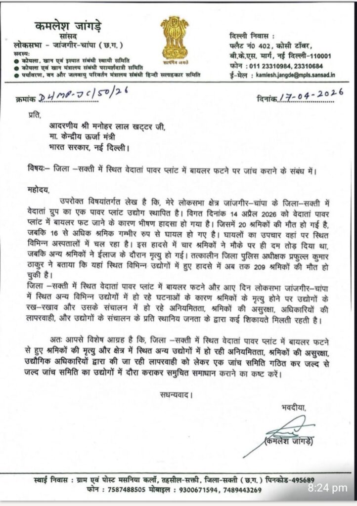 img 20260418 2059537561025780184576867 Console Corptech