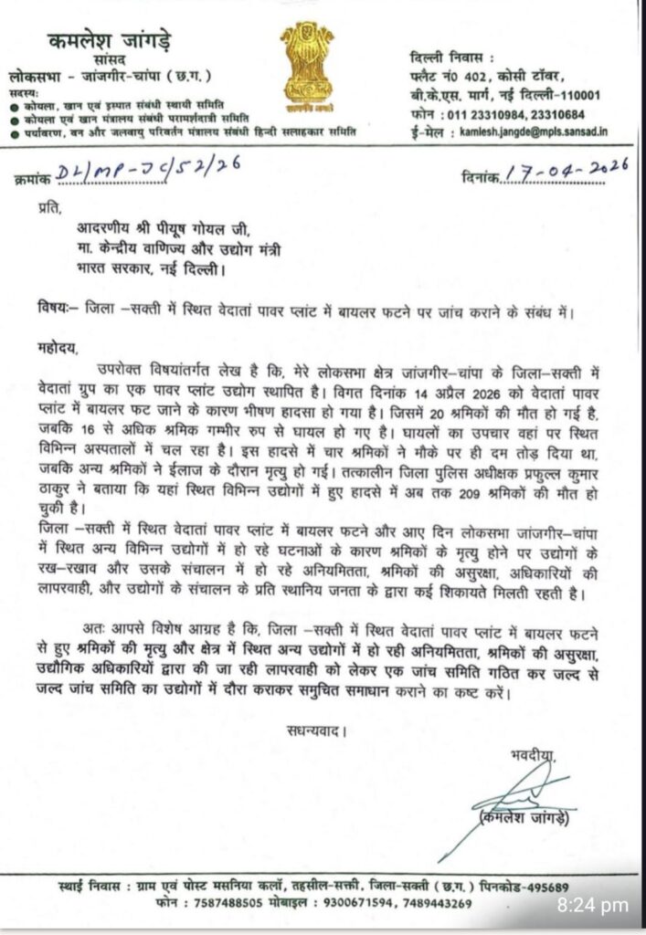 img 20260418 2100144750343963520595910 Console Corptech