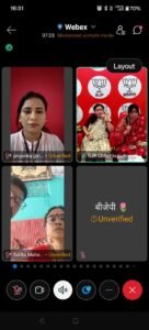 सेवा संकल्प अभियान को लेकर भाजपा महिला मोर्चा की प्रदेश स्तरीय वर्चुअल बैठक 2 IMG 20260905 WA0448 kshititech