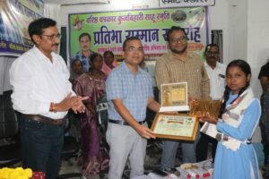 Kharod Pratibha Samman Samaroh : शासकीय स्कूल की प्रतिभाओं को आगे बढ़ाने का सार्थक प्रयास : कलेक्टर, वरिष्ठ पत्रकार कुंजबिहारी साहू की स्मृति में 'प्रतिभा सम्मान समारोह एवं कॅरियर मार्गदर्शन' आयोजित, खरौद के हायर सेकेंडरी, मिडिल स्कूल और प्रायमरी स्कूल के प्रतिभावान 42 छात्र-छात्राओं और खिलाड़ियों का हुआ सम्मान 6 IMG 20260917 WA0381 kshititech